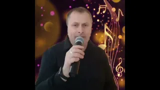 День народження Зібров Кавер