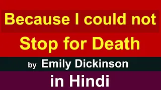 Because i could not stop for death by emily dickinson in hindi | emily dickinson poems