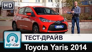 Toyota Yaris - тест-драйв от InfoCar.ua (Тойота Ярис)