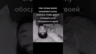 я твою маму еб (за описание извините, мне просто нечего было добавлять)