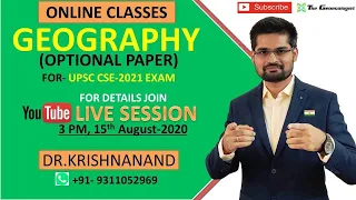 ONLINE CLASSES FOR GEOGRAPHY (OPTIONAL)- UPSC CSE-2021 by Dr.Krishnanand