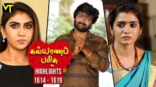 Kalyanaparisu Tamil Serial - கல்யாணபரிசு | Episode 1614 to 1619 Weekly Highlights | Sun TV Serial