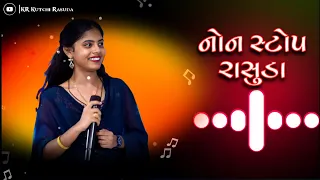 સુપર હિટ નોન સ્ટોપ  રાસુડા | ALVIRA MIR KUTCHI RASUDA | KR Kutchi Rasuda