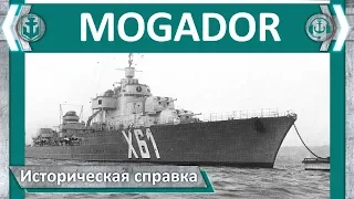 Историческая справка. Эсминец "Mogador" | World of Warships