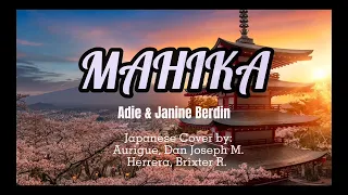 Mahika (Japanese version) cover by Aurigue, Dan Joseph M  & Herrera, Brixter R