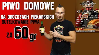 Piwo domowe - rozlew piwa domowego na drożdząch piekarskich.