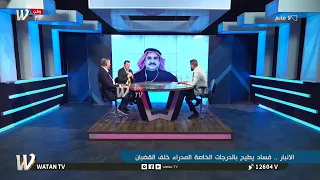 لا مانع| الانبار.. فسـ/ ـاد يطيح بالدرجات الخاصة المدراء العامين خلف القضـ ـبان