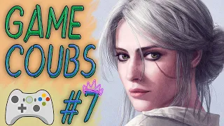 🎮 Игровые кубы #7 | Прикольные игровые моменты | Game coubs