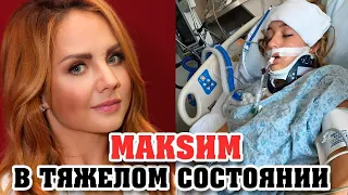 Певица МакSим / МАКСИМ исповедалась в монастыре незадолго до госпитализации / ЧТО С МАКСИМ