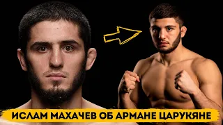 Ислам Махачев: «НИКАКОЙ НЕДООЦЕНКИ!». Интервью перед UFC в Санкт-Петербурге.