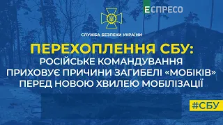 Мобілізовані росіяни у трунах: командування РФ приховує причини загибелі мобілізованих