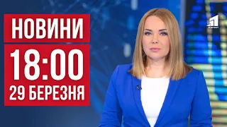 НОВИНИ 18:00. Наслідки ракетного удару по енергетиці. Перехід на літній час. Гора мертвих свиней!