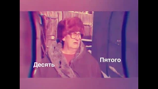 Пять десять минут пятого... утра/ смех с бабкой/ приколы про бабку