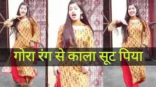 Gora Rang Se Kala Suit Piya Dance || Halka Duppta Tera Muh Dikhe || Dance By Shikha Patel ||