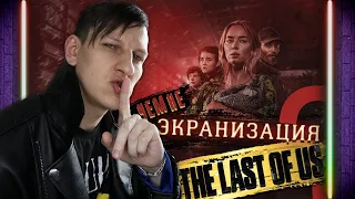 ТИХОЕ МЕСТО 2 ОБЗОР ФИЛЬМА | ВОТ ВАМ THE LAST OF US В КИНО | ЧЕСТНЫЙ ОБЗОР | МНЕНИЕ | 2022