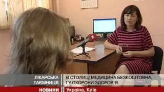 Олександрівську лікарню Києва звинувачено у...