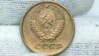 Копейки 70 - х. 1 копейка  1970 - 1972 года