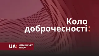 Коло доброчесності: "Корупція навіть після смерті"