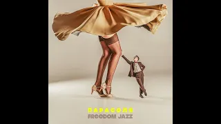 Freedom Jazz - «Парасоля» [Lyric Video] 2020 (C)