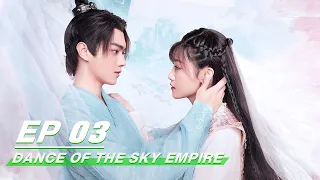 【FULL】Dance of the Sky Empire EP03 | 天舞纪 | Xu Kai 许凯, Wu Jia Yi 吴佳怡 | iQiyi