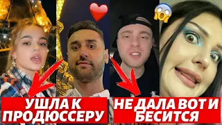 ВАЛЯ КАРНАВАЛ БРОСИЛА ЕГОРА КРИДА ИЗ-ЗА ПРОДЮСЕРА | ЕГОР КРИД УНИЗИЛ ДИНУ САЕВУ