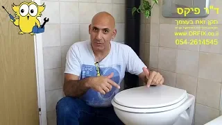 How to fix a leak, replace seals and reinstall a hanging toilet bowl