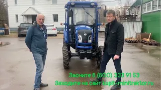 Отгрузка Трактора Dong-Feng 244G2 от Стаса