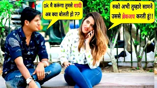 Promise mai karunga tumse Shadi  #Prank #SumitCool #BestPrank #Allahabad