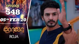 ROJA Serial | Episode 548 | 5th Feb 2020 | Priyanka | SibbuSuryan | SunTV Serial |Saregama TVShows