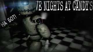 Прошёл кастомную ночь night 7 (Five Nights at Candy’s)