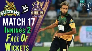 Fall Of Wickets | Quetta Vs Multan | Match 17 | 7th March | HBL PSL 2018