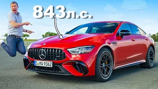 Обзор Mercedes-AMG GT 63 S - разгон 0-60 м/ч (0-96 км/ч), 1/4 мили, дрифт и езда по треку!