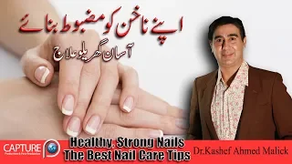 HAVE NAIL FUNGUS? YOU NEED TO BE DOING THIS | SUPER IMPORTANT TIP | Dr.Kashef Ahmed Malik