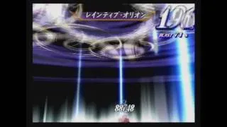 Tales of Destiny JPN - Hi Ougi Exhibition Part 2 [HD]