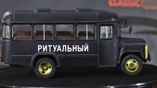 Модели автобусов Кавз-3270 "Ритуальный" "AVD Models", Паз-651 "ClassicBus"
