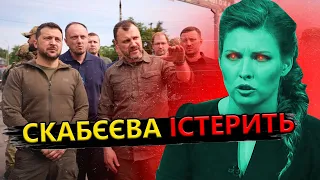 СКАБЄЄВА заістерила через ВІЗИТ Зеленського в Херсон