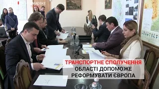 Транспортну галузь області допомагає реформувати Європа