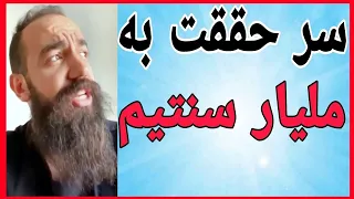 💲 سر حققت به مليار سنتيم  💲  سيمو لايف سيمو لايف💲 | SIMO LIFE  fortune💲