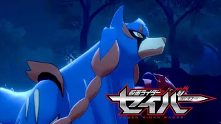 [AMV] Pokemon Sword & Shield X Kamen Rider Saber | Almighty By Tokyo Ska Paradise Orchestra