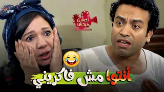 كانت عاملة مكافأة للي يلاقي إبنها ميشو و خطفوا فطين بالغلط 😂🔥