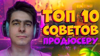 Топ 10 ошибок которые МЕШАЮТ тебе развиваться (ИСПРАВЬ ЭТО)