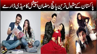 Top 5 Ramadan Special Comedy Dramas | Best Funny Pakistani Serials |Ashir Tv |