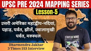 North America Geography Map | north america mapping for UPSC Pre 2024 | World Mapping Series UPSC