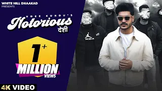 @NdeeKundu Notorious Desi | Sakshi Sharma | Haryanvi Songs | Mahre Karma Mein Likhe Kaache Kaatne Re