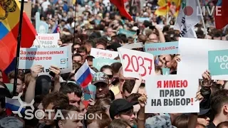 Мэрия Москвы. Тверская 13. 27 июля 2019. Встреча с недопущенными кандидатами в депутаты Мосгордумы 2