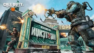 Официальный трейлер Call of Duty®: Black Ops 4 — «Nuketown» [RU]