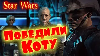 Star Wars The Force Unleashed - Прохождение игры