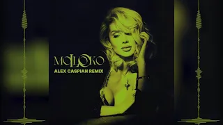 LOBODA - moLOko (Alex Caspian Remix)