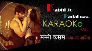 kabhi jo badal Barse💕 KARAOKE ~ कभी जो बदल बरसे ~ हिंदी - English ~ Gaana