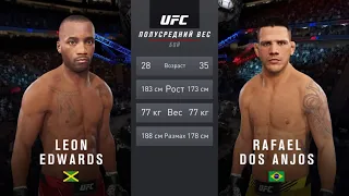 ЛЕОН ЭДВАРДС VS РАФАЭЛЬ ДОС АНЬОС UFC 4 CPU VS CPU